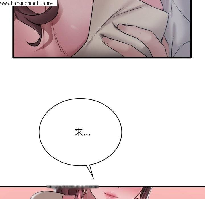 韩国漫画想要拥有她/渴望占有她韩漫_想要拥有她/渴望占有她-第75话在线免费阅读-韩国漫画-第25张图片