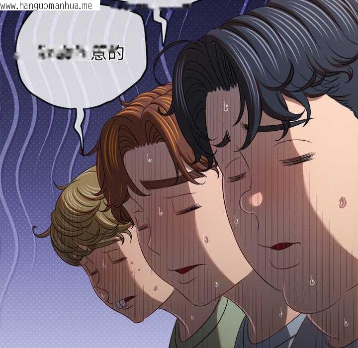 韩国漫画恶女勾勾缠/难缠小恶女韩漫_恶女勾勾缠/难缠小恶女-第263话在线免费阅读-韩国漫画-第68张图片