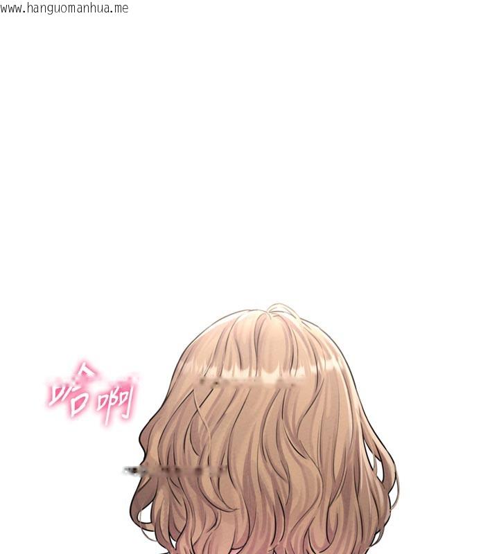 韩国漫画男人配额制韩漫_男人配额制-第5话-面试结束，开始工作在线免费阅读-韩国漫画-第38张图片
