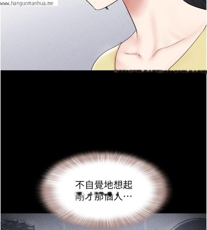 韩国漫画韶恩韩漫_韶恩-第60话-今晚想来点什么?在线免费阅读-韩国漫画-第25张图片