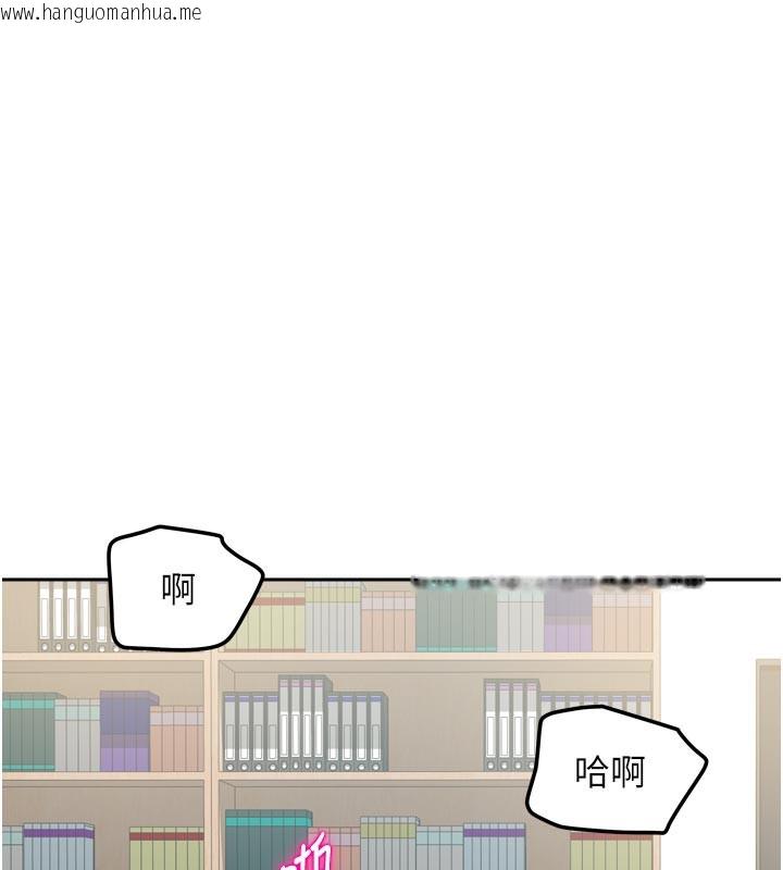 韩国漫画我家的女房客韩漫_我家的女房客-第22话-被硬上更刺激!在线免费阅读-韩国漫画-第157张图片