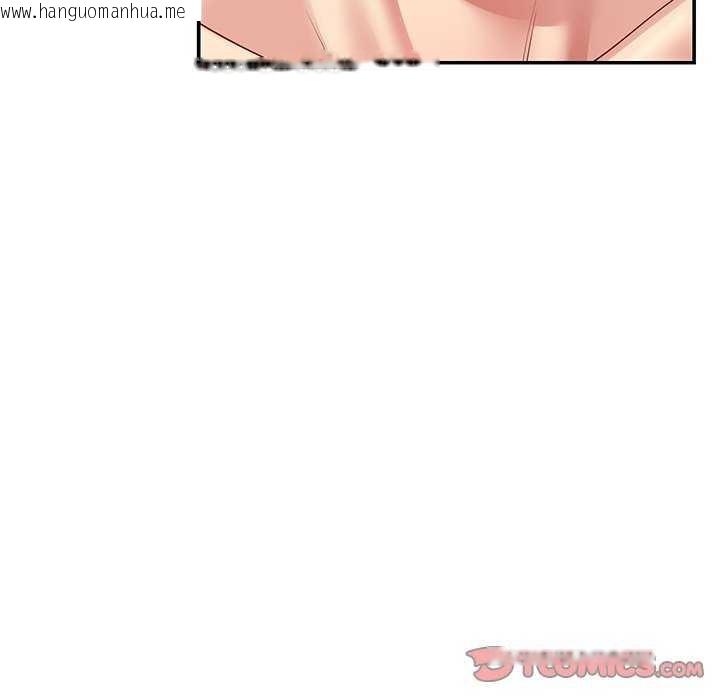 韩国漫画后宫之王韩漫_后宫之王-第43话在线免费阅读-韩国漫画-第63张图片