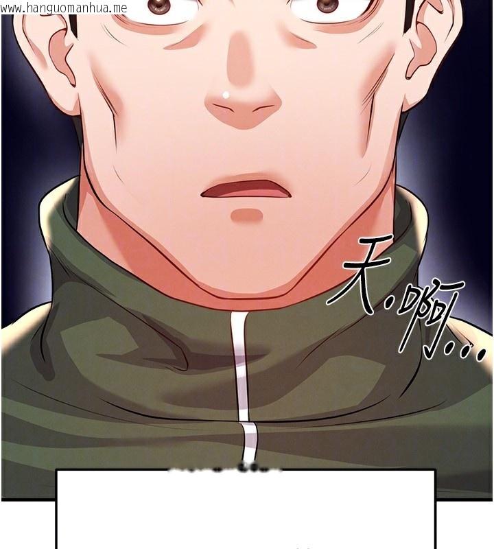 韩国漫画足球型男脱单指南韩漫_足球型男脱单指南-第24话-引人犯罪的性感身材在线免费阅读-韩国漫画-第91张图片