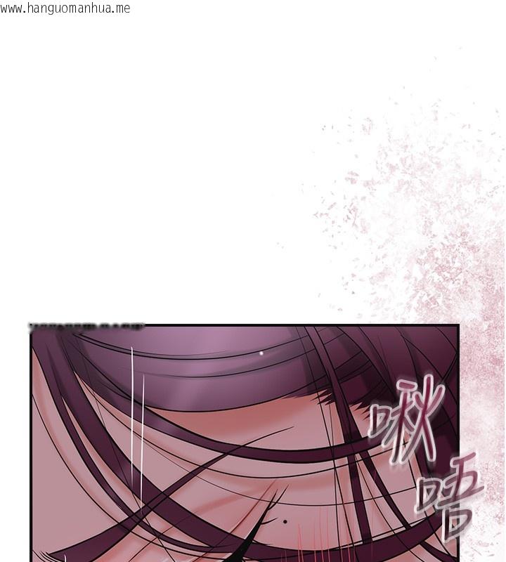 韩国漫画花容湿色:取花点韩漫_花容湿色:取花点-第62话-你让我欲火焚身了在线免费阅读-韩国漫画-第10张图片
