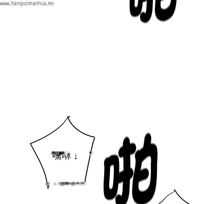 韩国漫画顶级豪门秘辛韩漫_顶级豪门秘辛-第8话在线免费阅读-韩国漫画-第48张图片