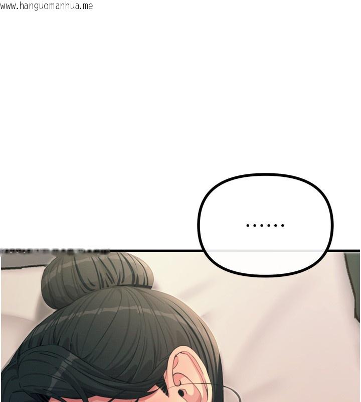 韩国漫画恶次人生韩漫_恶次人生-第34话-这是最后一次了…在线免费阅读-韩国漫画-第147张图片