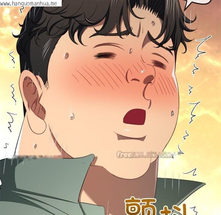 韩国漫画恶女勾勾缠/难缠小恶女韩漫_恶女勾勾缠/难缠小恶女-第265话在线免费阅读-韩国漫画-第42张图片