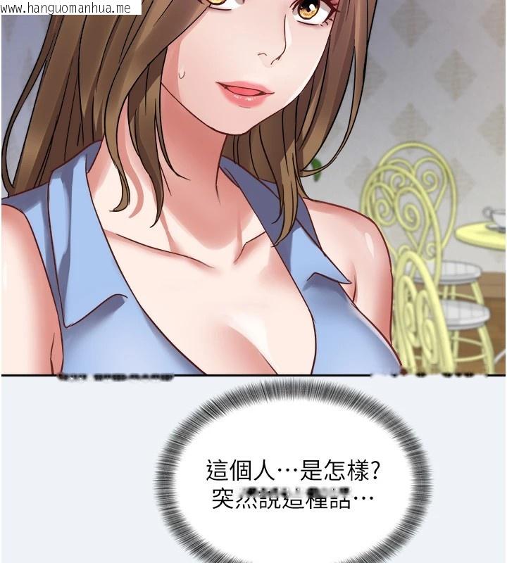 韩国漫画大凤村妇女会韩漫_大凤村妇女会-第1话-大凤村淑女之夜在线免费阅读-韩国漫画-第181张图片