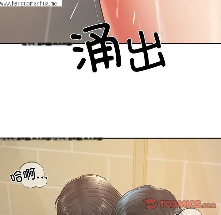 韩国漫画财阀家的女婿韩漫_财阀家的女婿-第39话在线免费阅读-韩国漫画-第66张图片