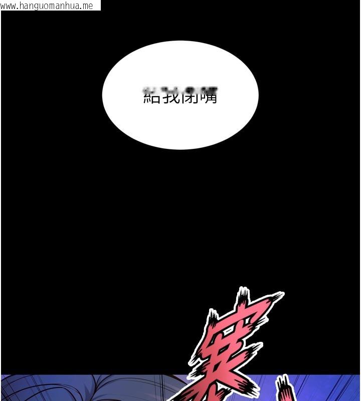 韩国漫画狱火重生韩漫_狱火重生-第26话-妳只是任人便溺的容器在线免费阅读-韩国漫画-第192张图片