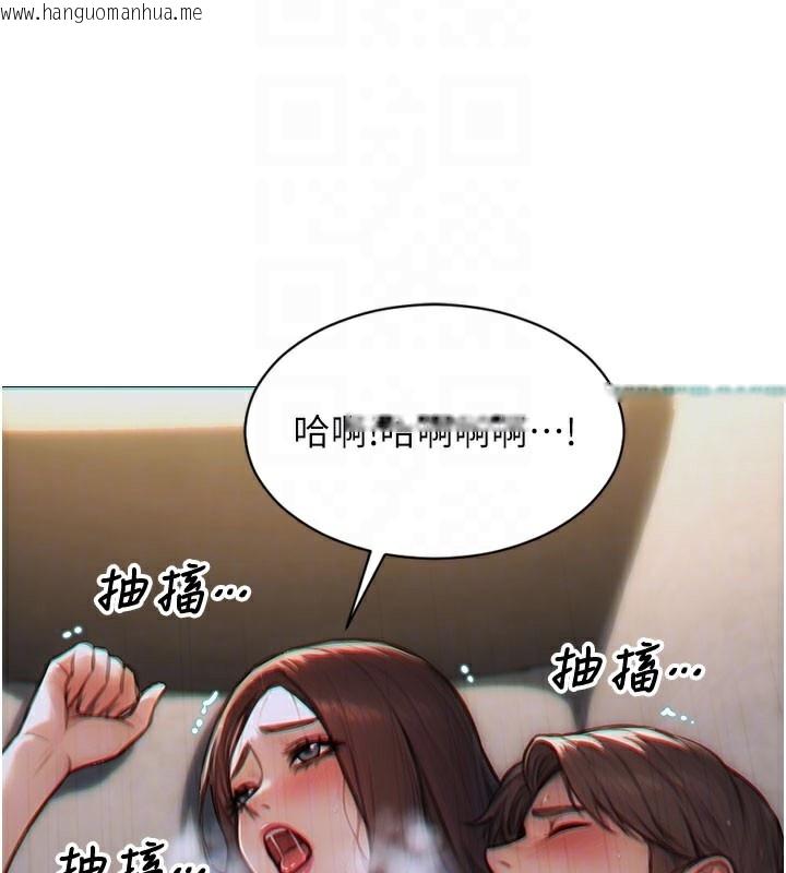 韩国漫画单身即纵欲韩漫_单身即纵欲-第12话-成为人妻后更美味了在线免费阅读-韩国漫画-第117张图片