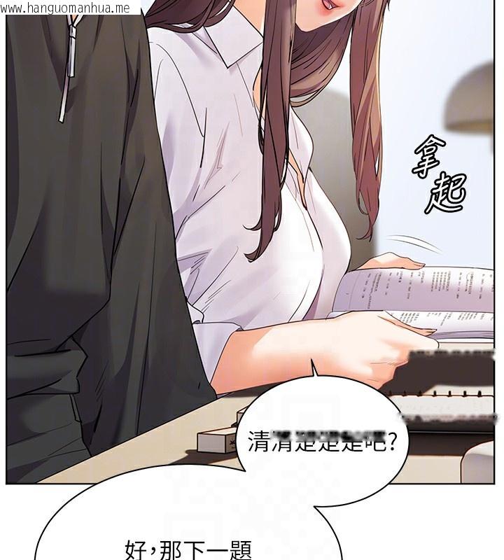 韩国漫画老师的亲密指导韩漫_老师的亲密指导-第59话-用按摩棒回报师恩在线免费阅读-韩国漫画-第49张图片
