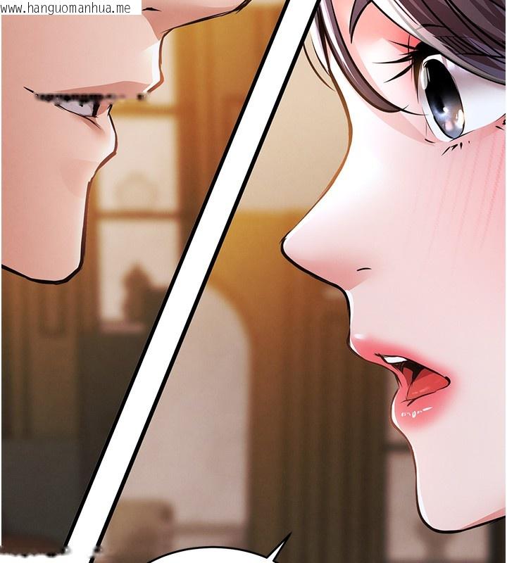 韩国漫画衣锦还乡韩漫_衣锦还乡-第6话-钱债肉偿在线免费阅读-韩国漫画-第228张图片