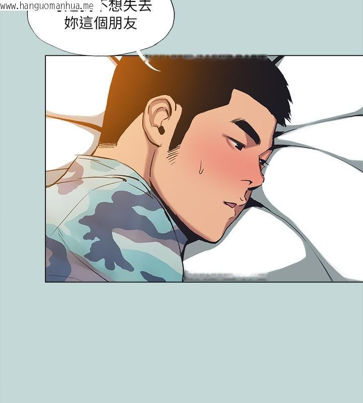 韩国漫画纵夏夜之梦(无码版)韩漫_纵夏夜之梦(无码版)-最终话-我的真命天女在线免费阅读-韩国漫画-第10张图片