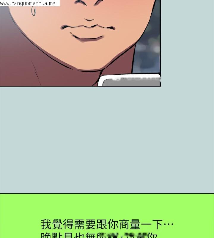 韩国漫画纵夏夜之梦(无码版)韩漫_纵夏夜之梦(无码版)-第105话-在妳体内播种在线免费阅读-韩国漫画-第3张图片