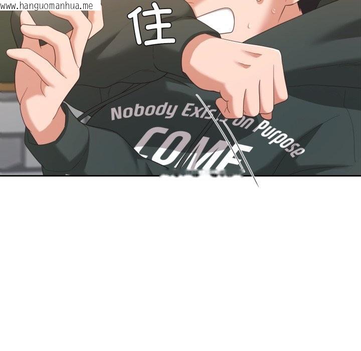 韩国漫画我的傻瓜男友韩漫_我的傻瓜男友-第21话在线免费阅读-韩国漫画-第104张图片