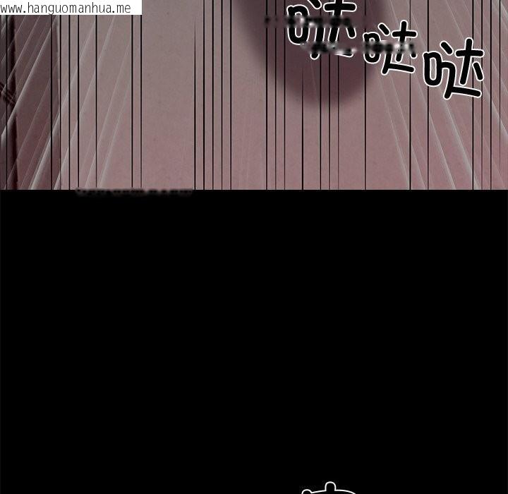 韩国漫画黑道X上班族/我身体里的那个家伙韩漫_黑道X上班族/我身体里的那个家伙-第20话在线免费阅读-韩国漫画-第204张图片