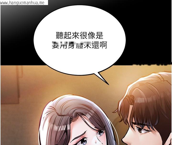 韩国漫画衣锦还乡韩漫_衣锦还乡-第7话-对新秘书深喉咙在线免费阅读-韩国漫画-第8张图片