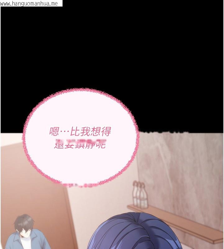韩国漫画拜脱拜脱App韩漫_拜脱拜脱App-第24话-干到妳脑中只剩下肉棒在线免费阅读-韩国漫画-第29张图片
