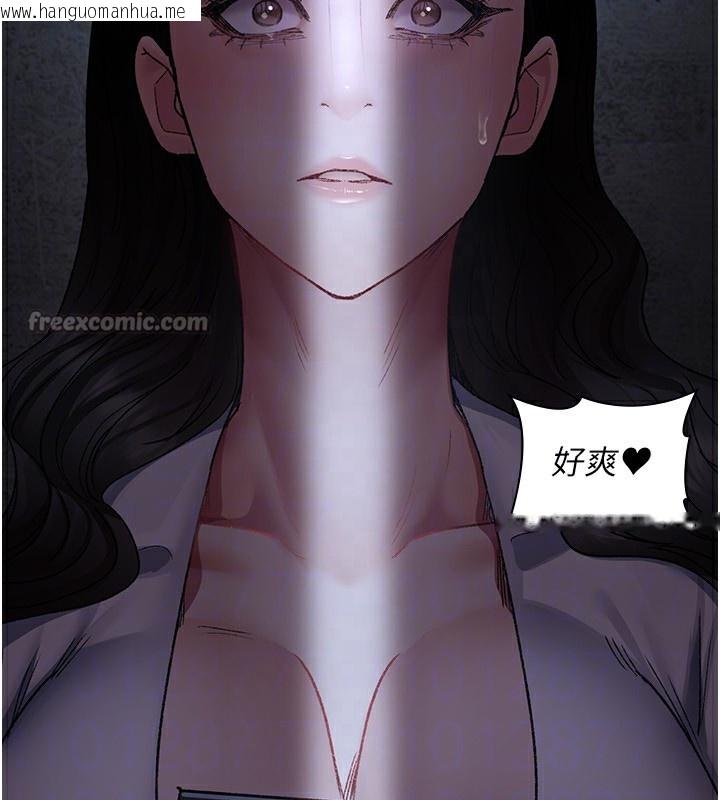 韩国漫画夜间诊疗室韩漫_夜间诊疗室-第117话-性奴的忌妒在线免费阅读-韩国漫画-第168张图片