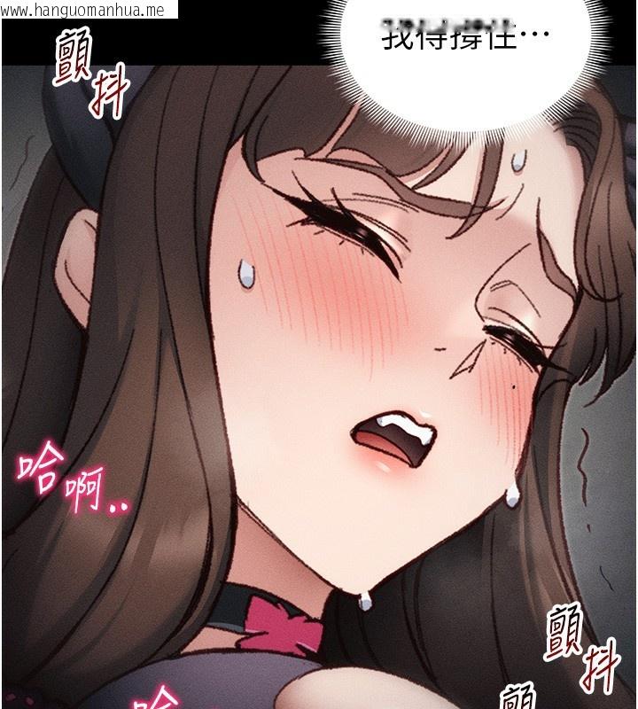 韩国漫画太妹攻略指南韩漫_太妹攻略指南-第33话-你女友给你带水来了在线免费阅读-韩国漫画-第69张图片