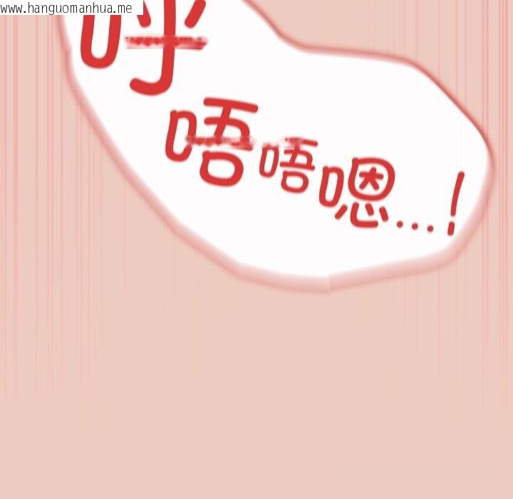 韩国漫画游戏不能这样玩/游戏规则我来定韩漫_游戏不能这样玩/游戏规则我来定-第111话在线免费阅读-韩国漫画-第157张图片