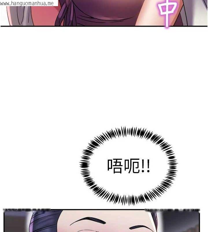 韩国漫画大凤村妇女会韩漫_大凤村妇女会-第6话-想和我「吃年糕」吗?在线免费阅读-韩国漫画-第120张图片