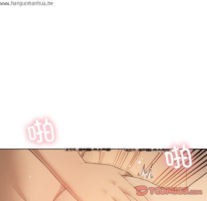 韩国漫画我靠升级逆袭成为大师韩漫_我靠升级逆袭成为大师-第54话在线免费阅读-韩国漫画-第132张图片