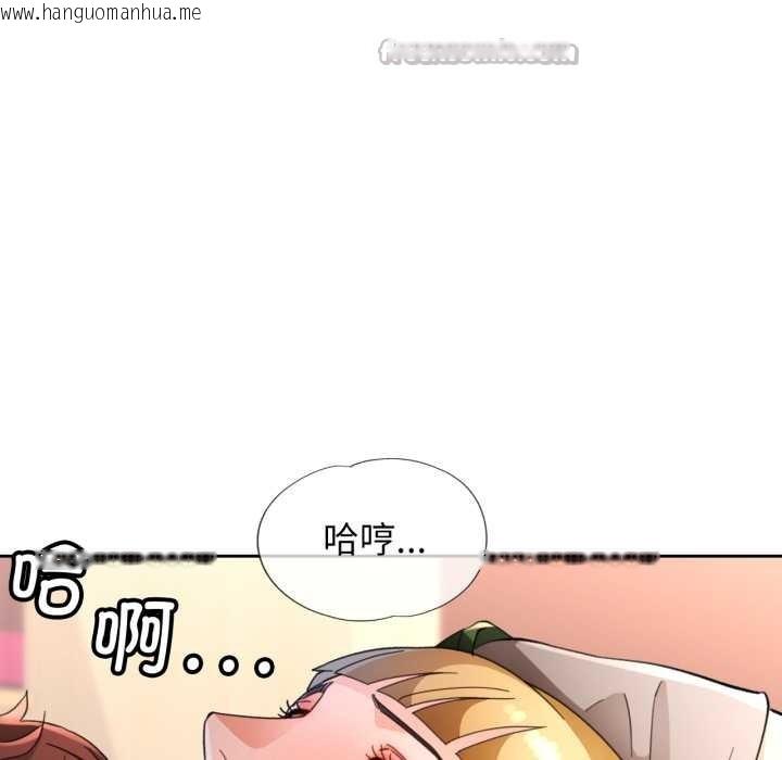 韩国漫画脱轨关系韩漫_脱轨关系-第62话在线免费阅读-韩国漫画-第42张图片