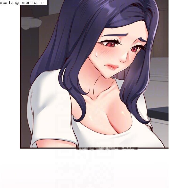 韩国漫画熟女自助餐韩漫_熟女自助餐-第46话-学弟专属母奶浴在线免费阅读-韩国漫画-第33张图片