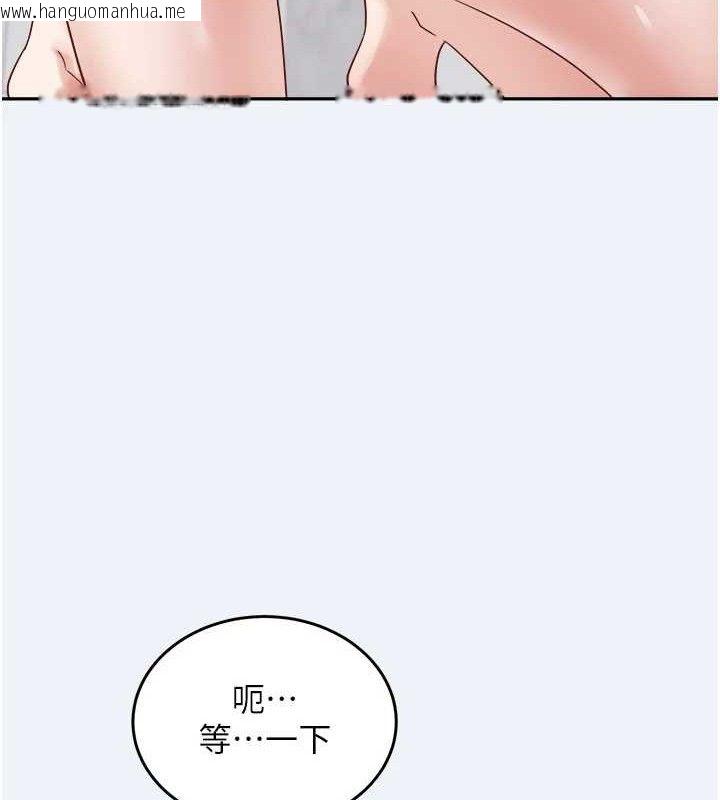 韩国漫画大凤村妇女会韩漫_大凤村妇女会-第2话-妳想要勾引我老公?在线免费阅读-韩国漫画-第90张图片