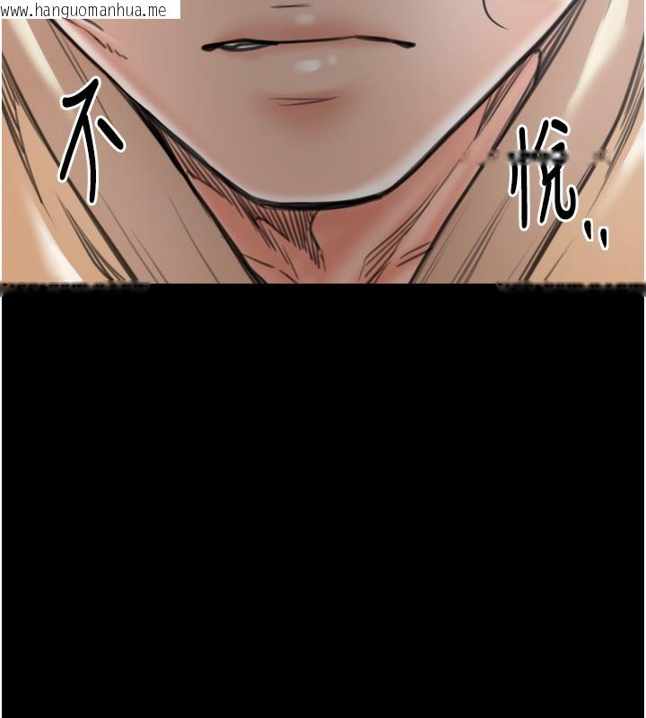 韩国漫画最强家丁韩漫_最强家丁-第48话-妳是我的所属物在线免费阅读-韩国漫画-第97张图片