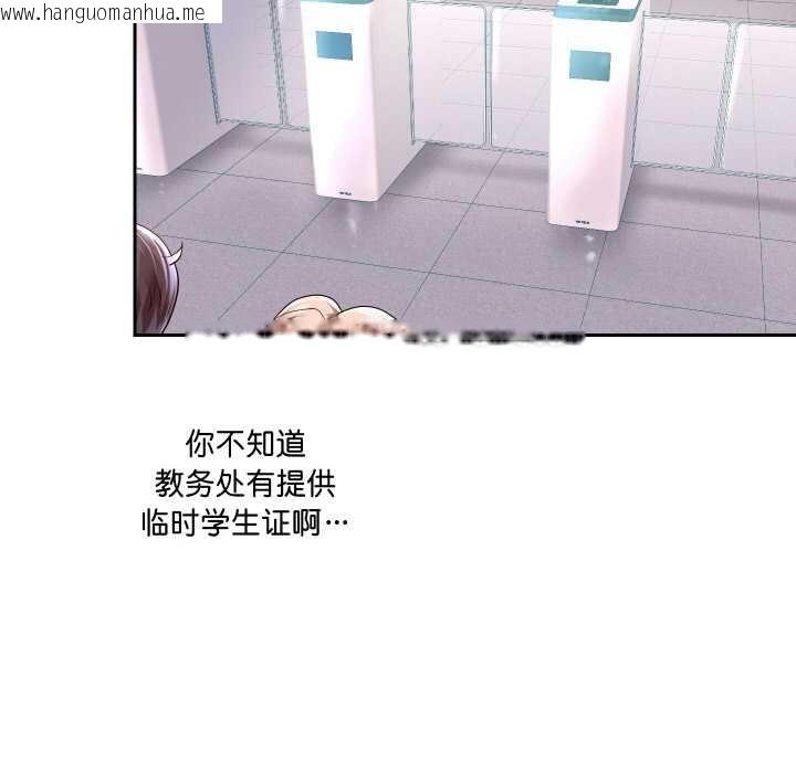 韩国漫画重生之长枪无敌韩漫_重生之长枪无敌-第65话在线免费阅读-韩国漫画-第16张图片