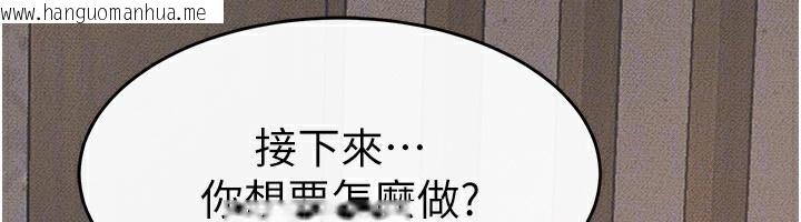 韩国漫画继母与继姐韩漫_继母与继姐-第82话-想要的时候就来找我在线免费阅读-韩国漫画-第79张图片