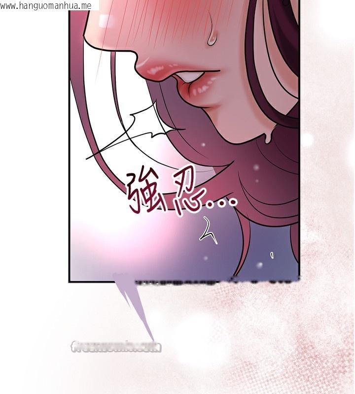 韩国漫画花容湿色:取花点韩漫_花容湿色:取花点-第62话-你让我欲火焚身了在线免费阅读-韩国漫画-第75张图片