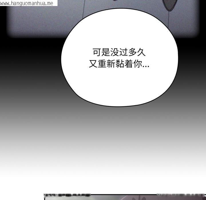韩国漫画大企业里的小秘密/在大企业当废柴韩漫_大企业里的小秘密/在大企业当废柴-第45话在线免费阅读-韩国漫画-第58张图片