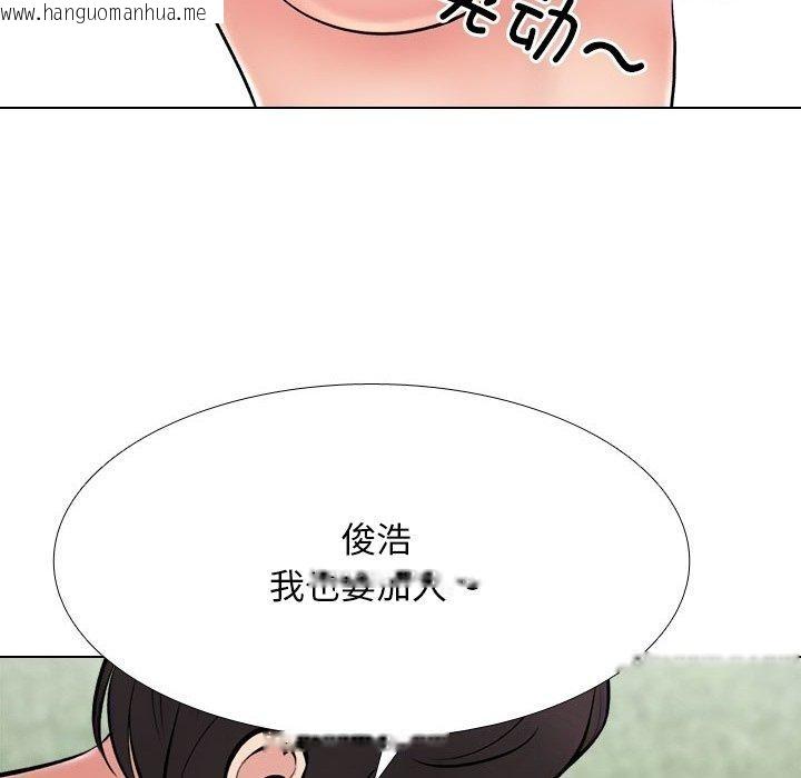 韩国漫画同事换换爱韩漫_同事换换爱-第225话在线免费阅读-韩国漫画-第68张图片