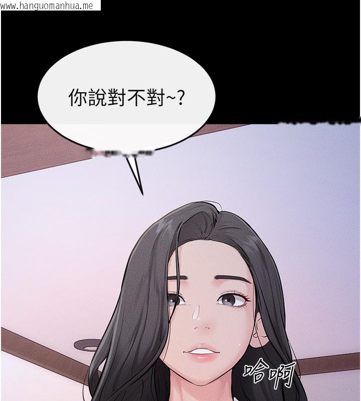 韩国漫画继母与继姐韩漫_继母与继姐-第81话-品尝乳沟间的美酒在线免费阅读-韩国漫画-第80张图片