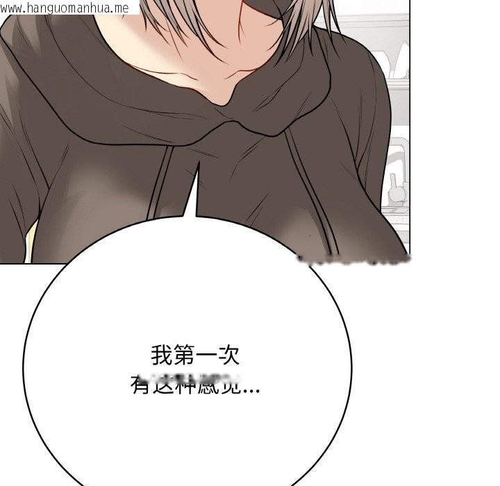 韩国漫画最后的冲刺韩漫_最后的冲刺-第23话在线免费阅读-韩国漫画-第89张图片