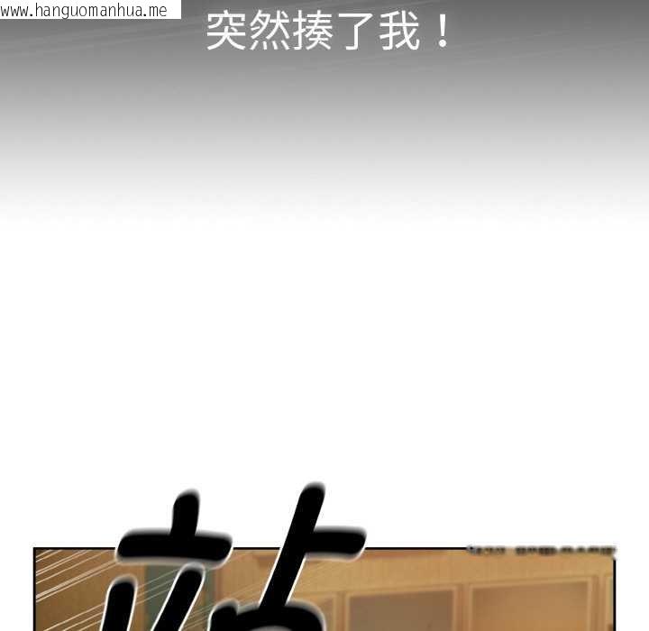韩国漫画热情拳击馆韩漫_热情拳击馆-第32话在线免费阅读-韩国漫画-第31张图片