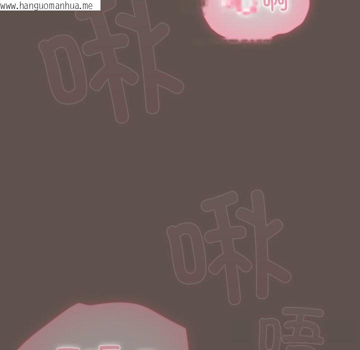 韩国漫画请弄脏我的女朋友韩漫_请弄脏我的女朋友-第16话在线免费阅读-韩国漫画-第35张图片