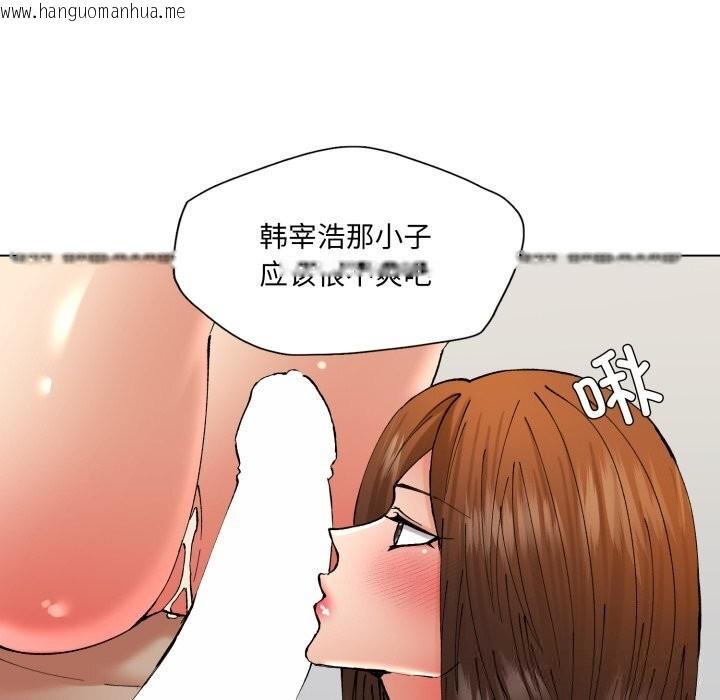 韩国漫画坏女人/了不起的她韩漫_坏女人/了不起的她-第77话在线免费阅读-韩国漫画-第106张图片