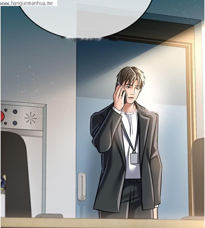 韩国漫画借妻条约韩漫_借妻条约-第5话-我来填满妳吧在线免费阅读-韩国漫画-第166张图片