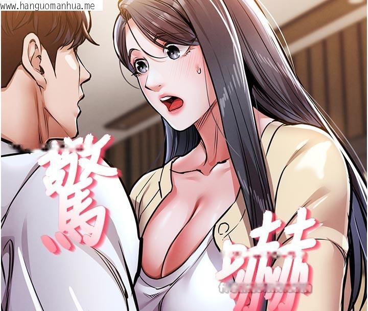 韩国漫画衣锦还乡韩漫_衣锦还乡-第6话-钱债肉偿在线免费阅读-韩国漫画-第224张图片