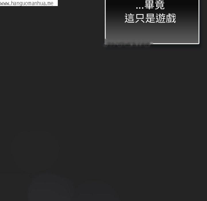 韩国漫画养成废角变新娘韩漫_养成废角变新娘-第2话在线免费阅读-韩国漫画-第83张图片