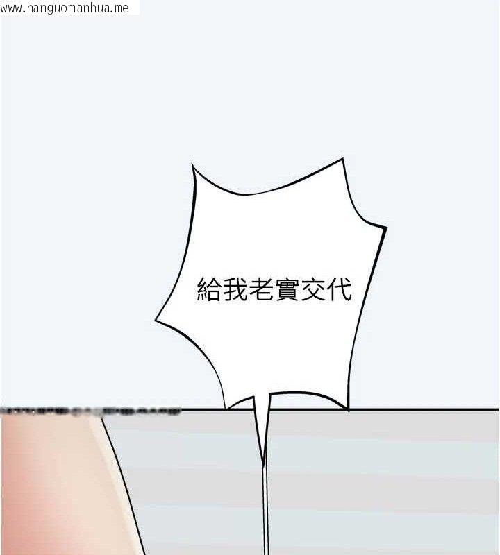 韩国漫画大凤村妇女会韩漫_大凤村妇女会-第7话-今天是妇产科医生在线免费阅读-韩国漫画-第64张图片