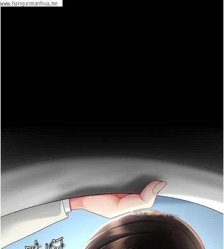 韩国漫画复仇母女丼韩漫_复仇母女丼-第113话-空服员的上空服务在线免费阅读-韩国漫画-第212张图片
