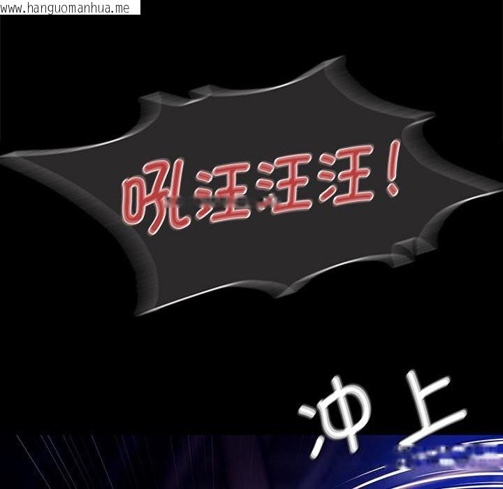韩国漫画小姐韩漫_小姐-第82话在线免费阅读-韩国漫画-第64张图片