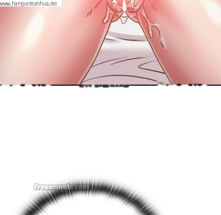 韩国漫画养成废角变新娘韩漫_养成废角变新娘-第5话在线免费阅读-韩国漫画-第126张图片