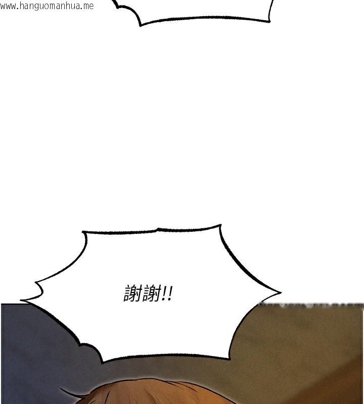 韩国漫画人妻猎人韩漫_人妻猎人-第93话-女仆限制级清洁妙招在线免费阅读-韩国漫画-第85张图片